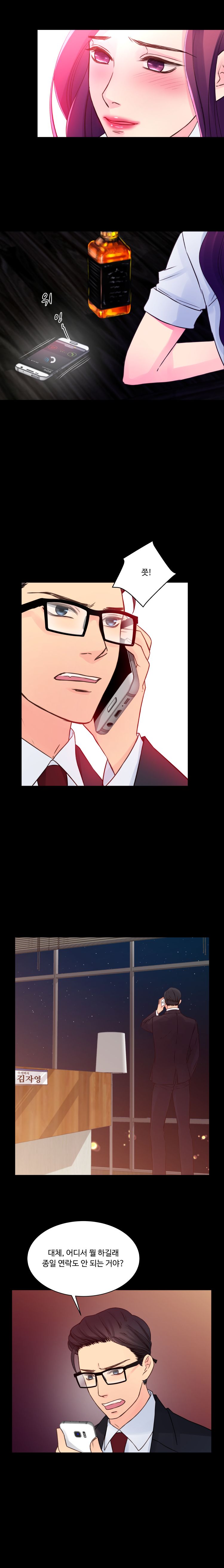 Tsundere Excitement Raw Chapter 30 Page 8