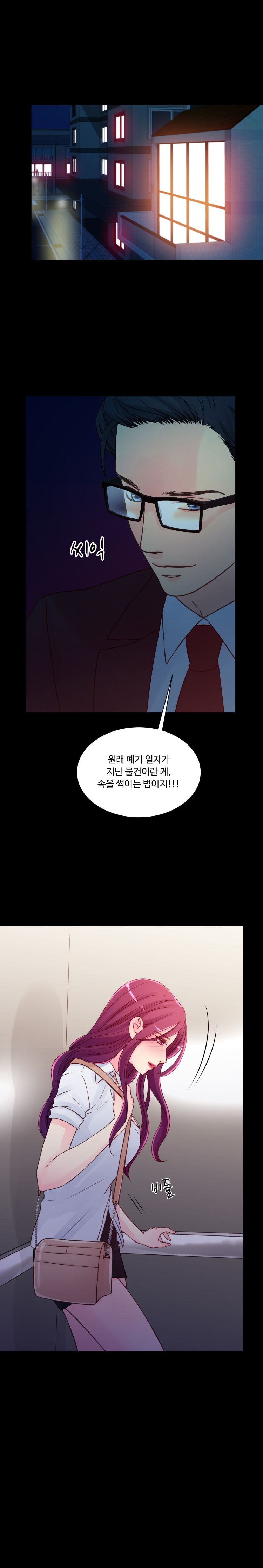 Tsundere Excitement Raw Chapter 31 Page 1