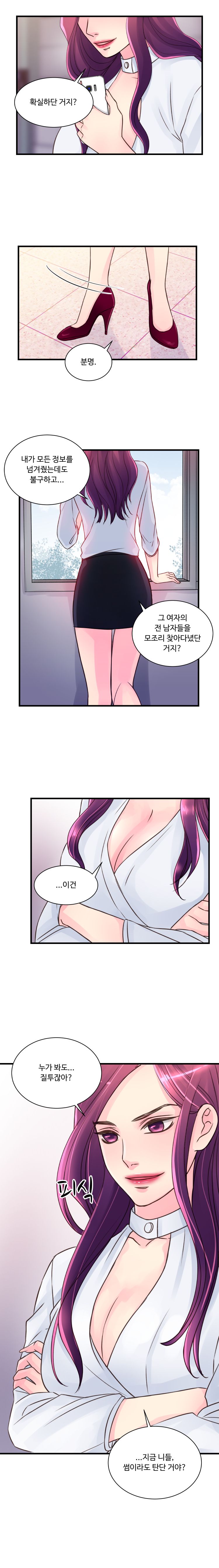 Tsundere Excitement Raw Chapter 31 Page 11