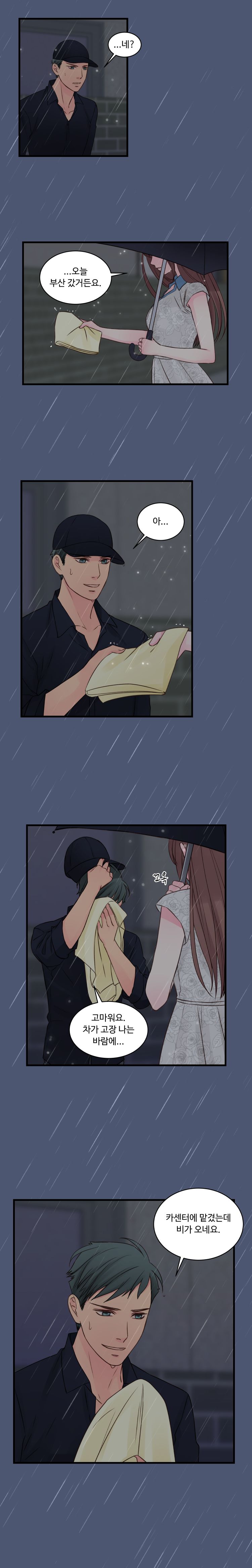 Tsundere Excitement Raw Chapter 32 Page 10