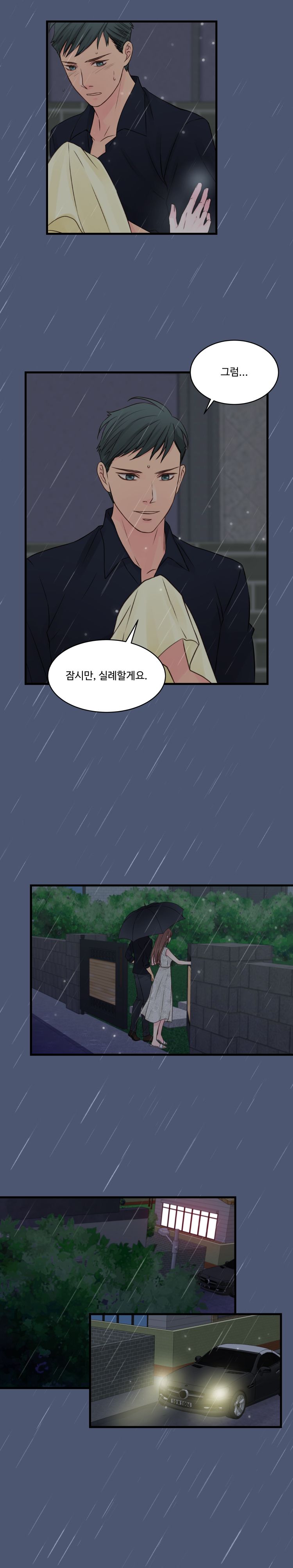 Tsundere Excitement Raw Chapter 32 Page 12