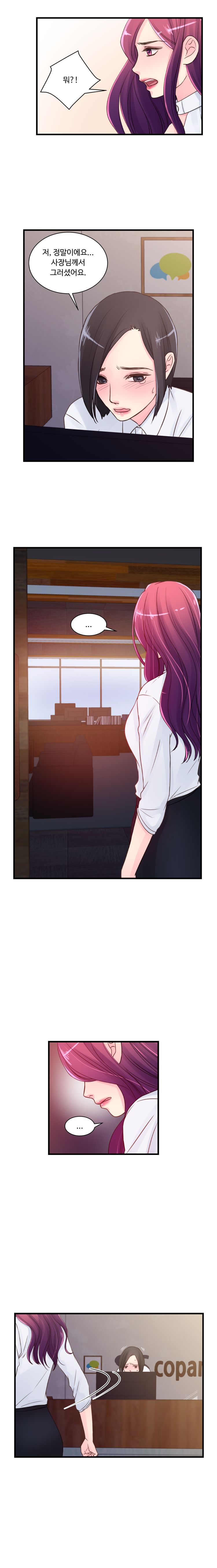 Tsundere Excitement Raw Chapter 32 Page 3