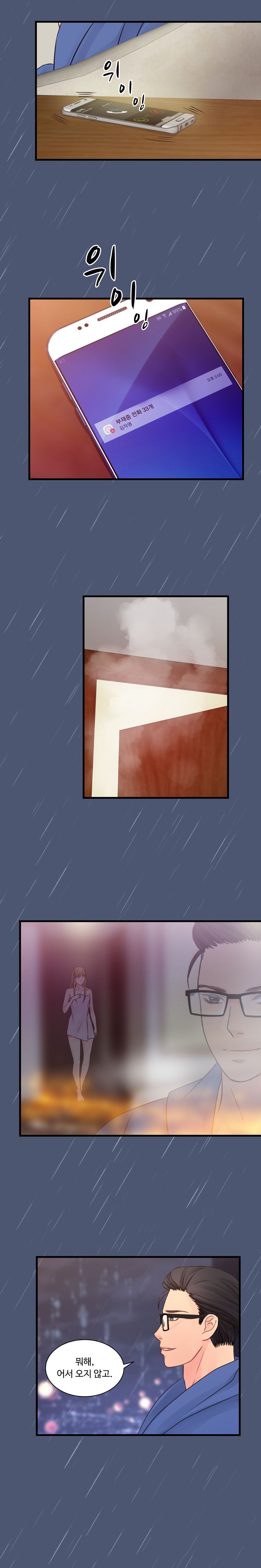 Tsundere Excitement Raw Chapter 32 Page 7