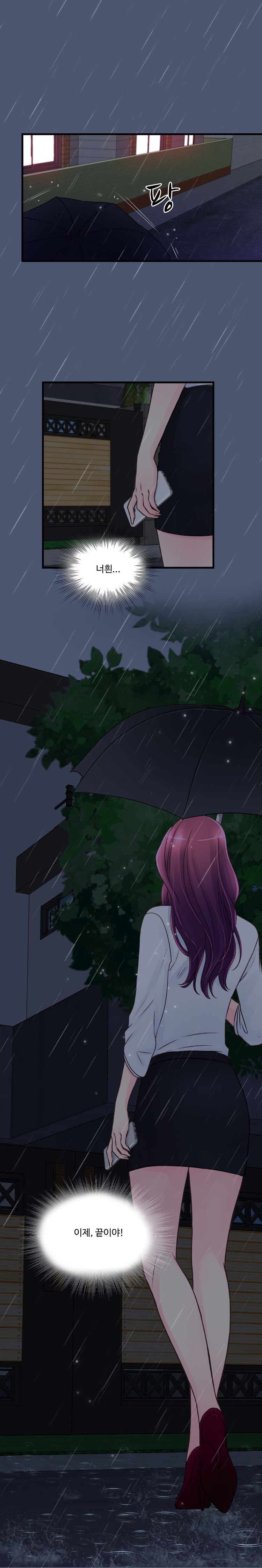 Tsundere Excitement Raw Chapter 33 Page 1
