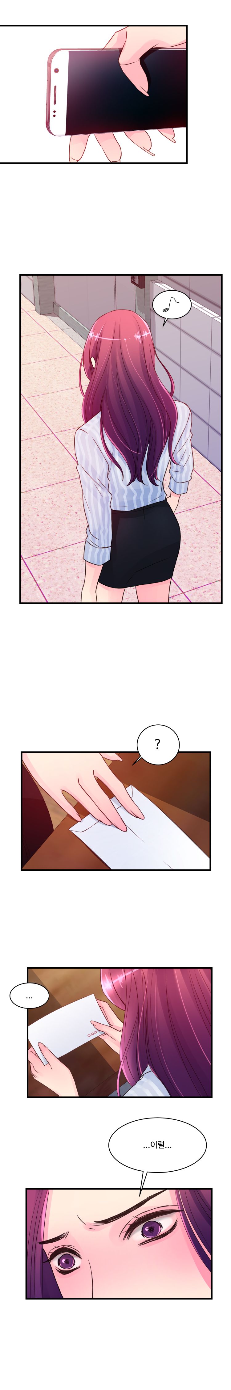 Tsundere Excitement Raw Chapter 33 Page 10
