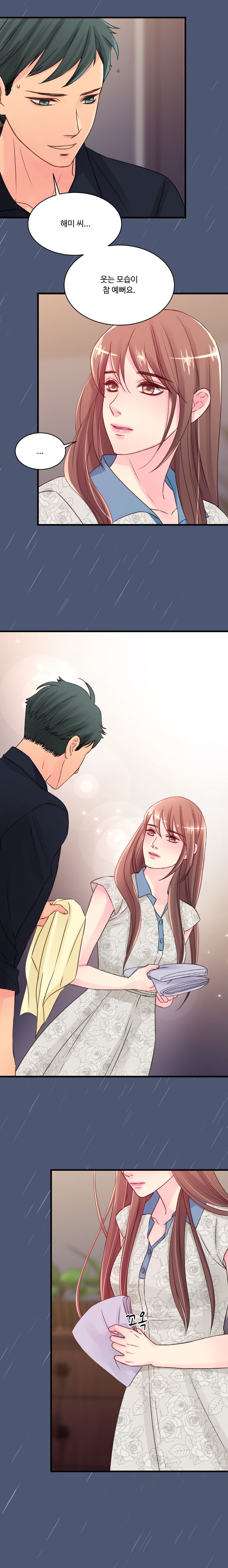Tsundere Excitement Raw Chapter 33 Page 3
