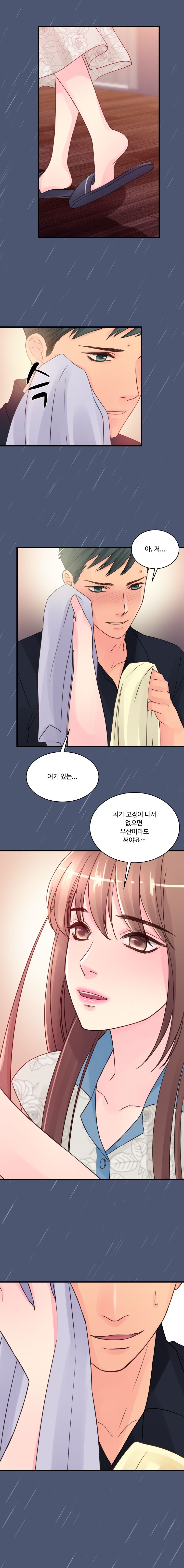 Tsundere Excitement Raw Chapter 33 Page 4