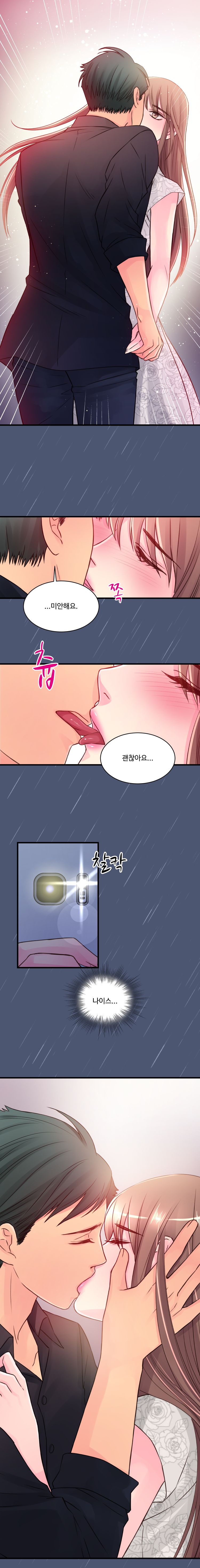 Tsundere Excitement Raw Chapter 33 Page 6