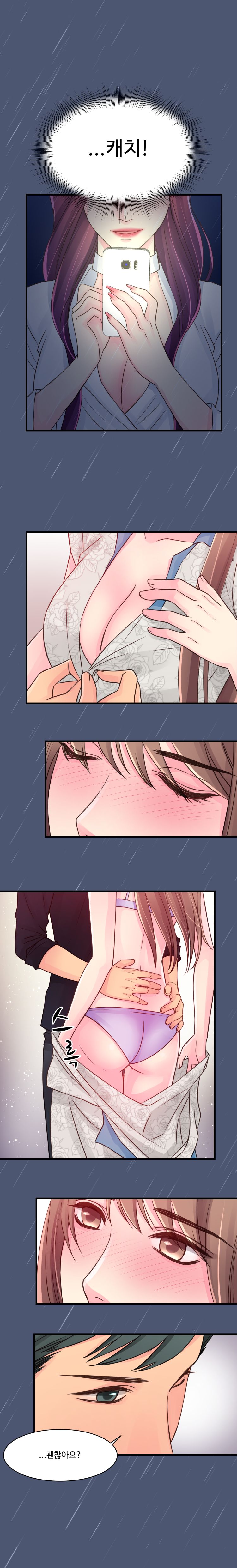Tsundere Excitement Raw Chapter 33 Page 7