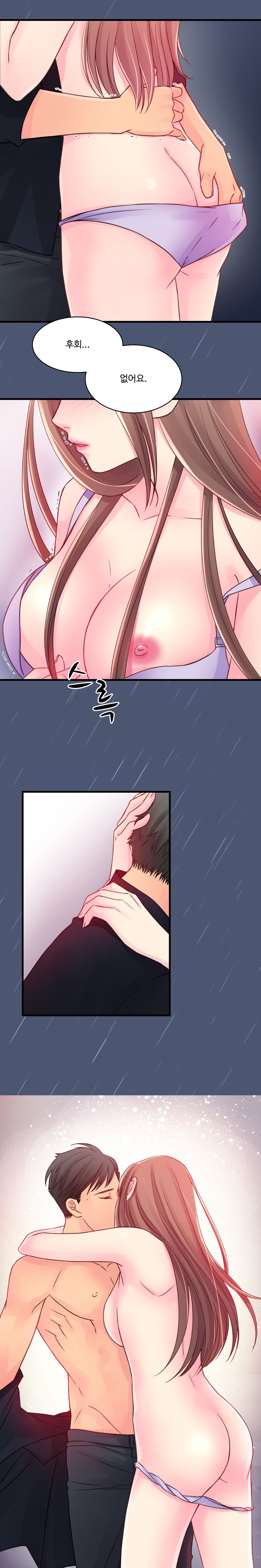 Tsundere Excitement Raw Chapter 33 Page 8