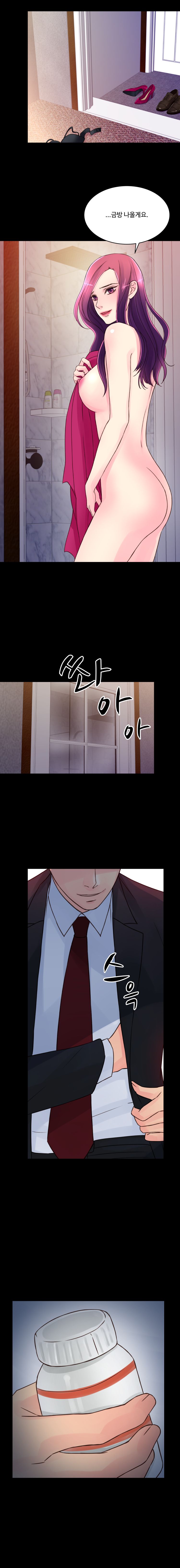 Tsundere Excitement Raw Chapter 34 Page 13