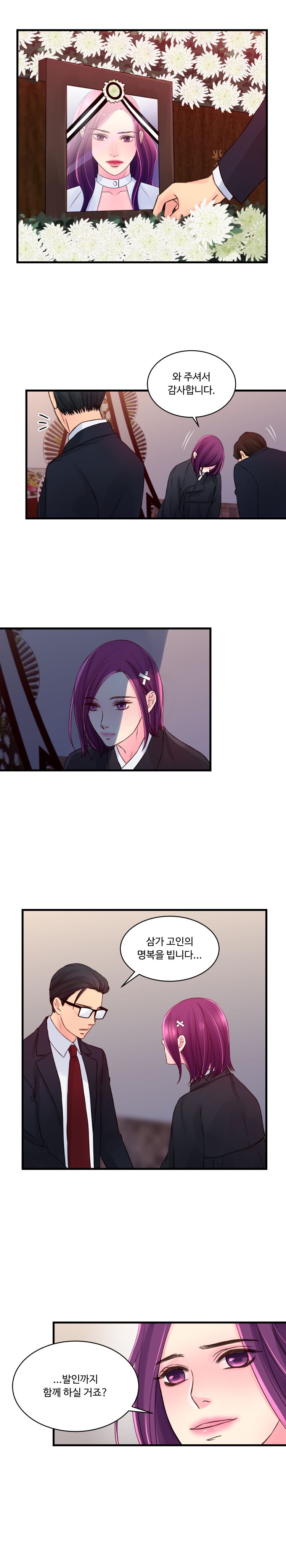 Tsundere Excitement Raw Chapter 35 Page 10
