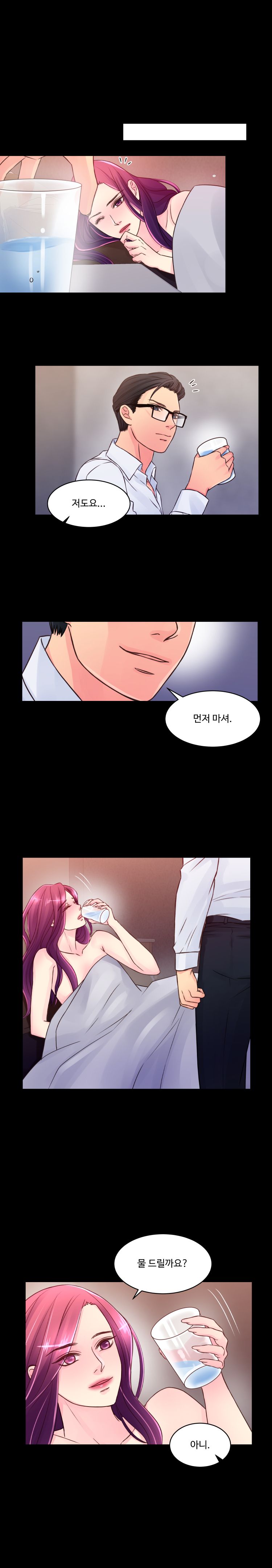 Tsundere Excitement Raw Chapter 35 Page 5