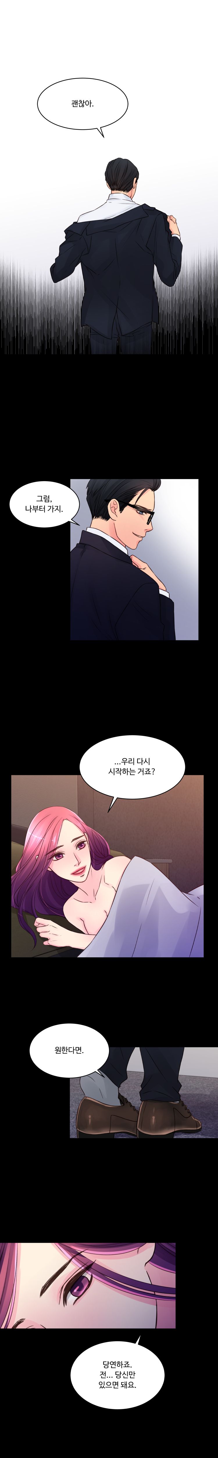 Tsundere Excitement Raw Chapter 35 Page 6