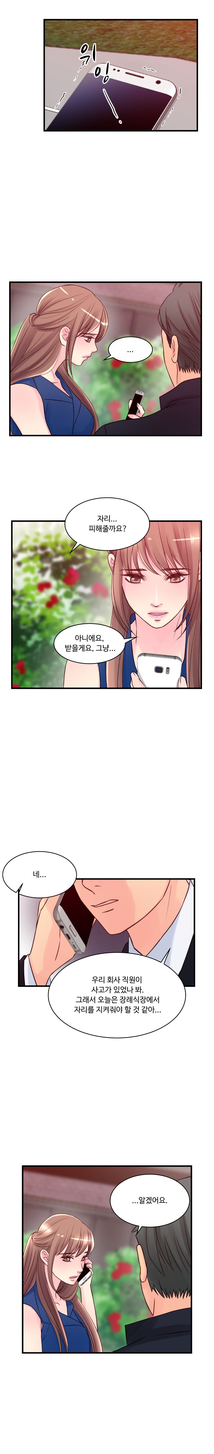 Tsundere Excitement Raw Chapter 36 Page 11