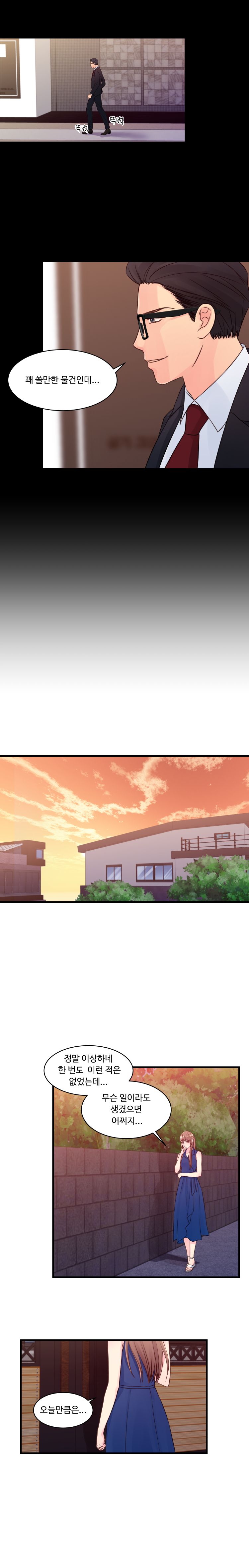 Tsundere Excitement Raw Chapter 36 Page 4