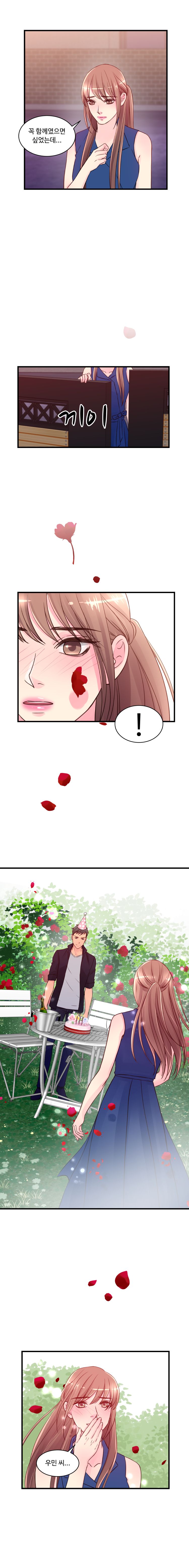 Tsundere Excitement Raw Chapter 36 Page 5