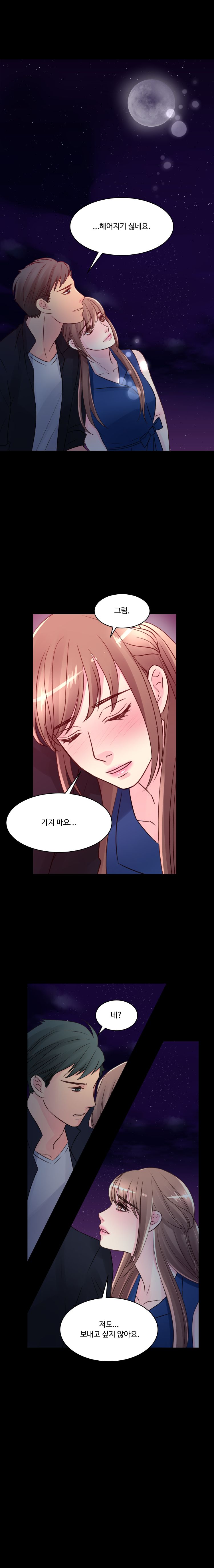 Tsundere Excitement Raw Chapter 37 Page 1