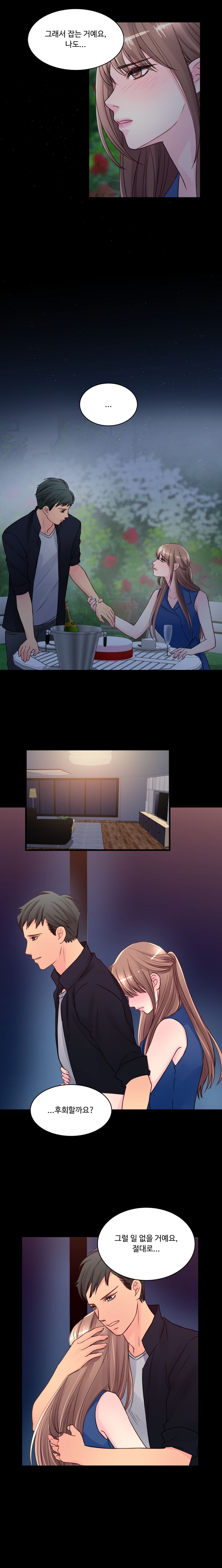 Tsundere Excitement Raw Chapter 37 Page 3