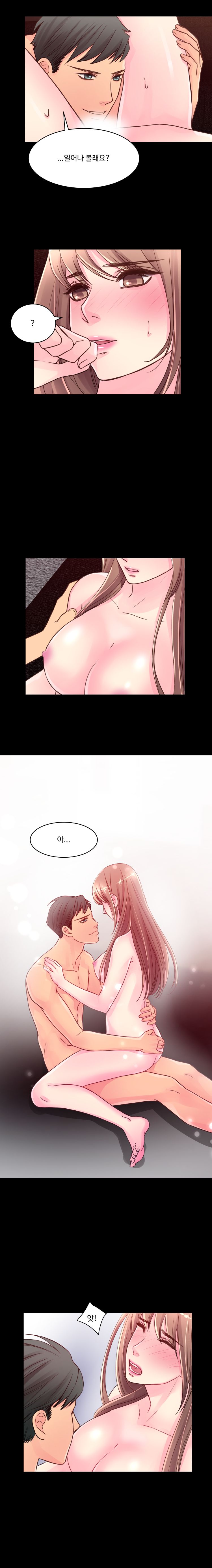 Tsundere Excitement Raw Chapter 37 Page 8