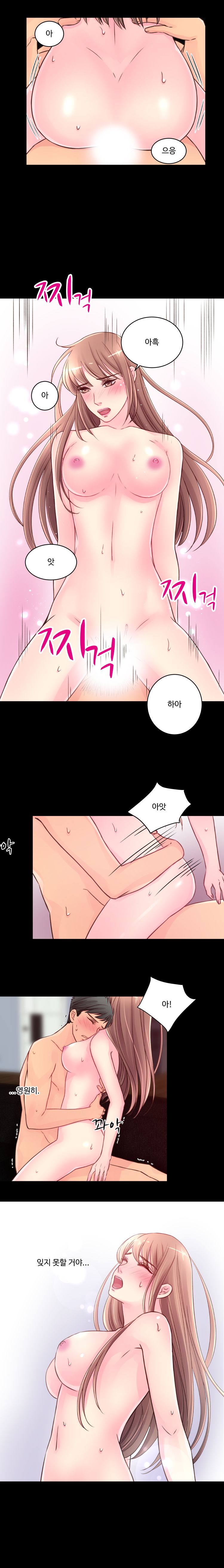 Tsundere Excitement Raw Chapter 37 Page 9