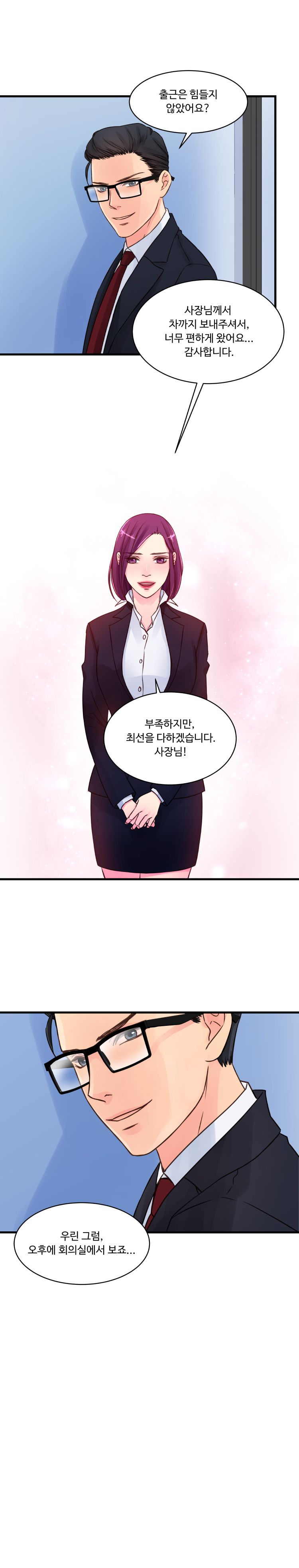 Tsundere Excitement Raw Chapter 38 Page 1