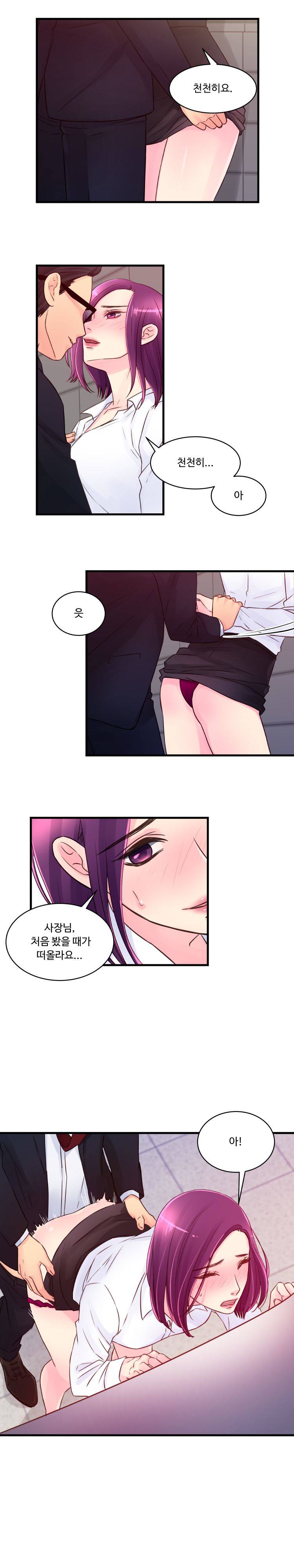 Tsundere Excitement Raw Chapter 38 Page 10