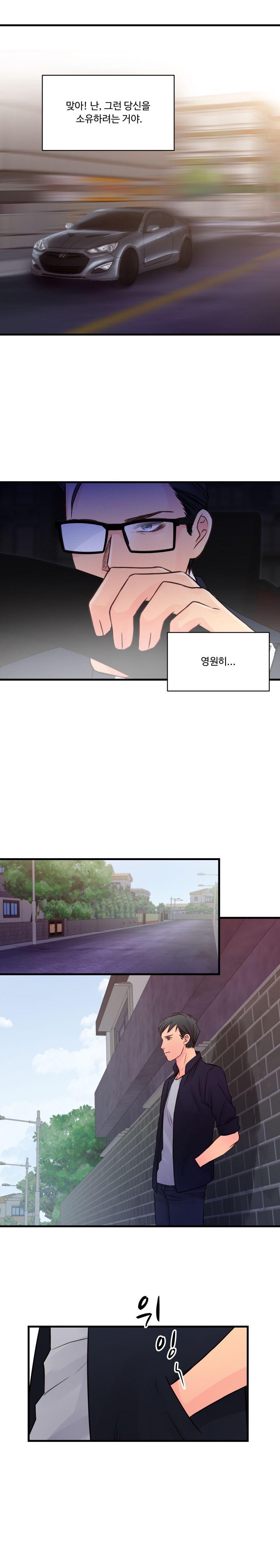 Tsundere Excitement Raw Chapter 38 Page 4