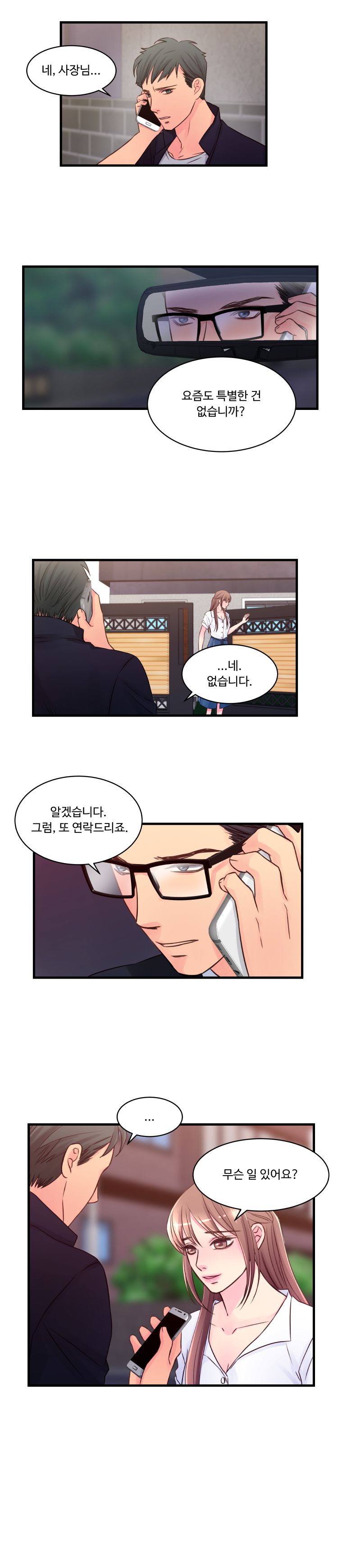 Tsundere Excitement Raw Chapter 38 Page 5