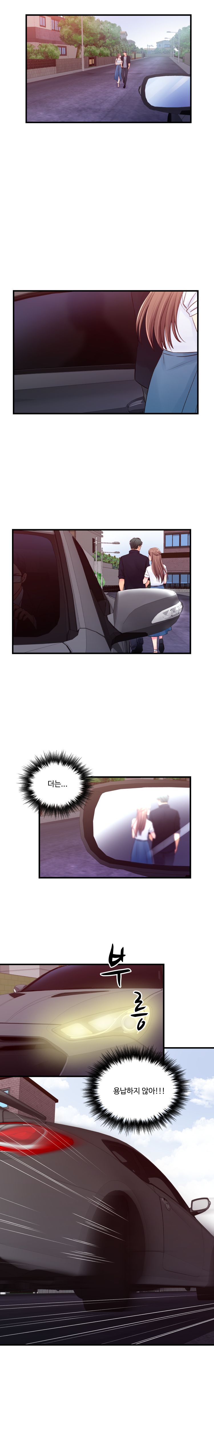 Tsundere Excitement Raw Chapter 38 Page 7