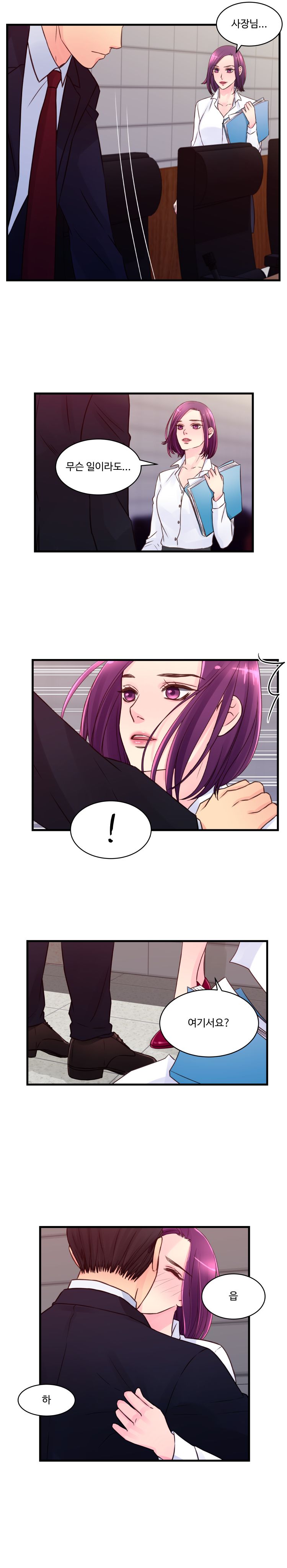 Tsundere Excitement Raw Chapter 38 Page 9