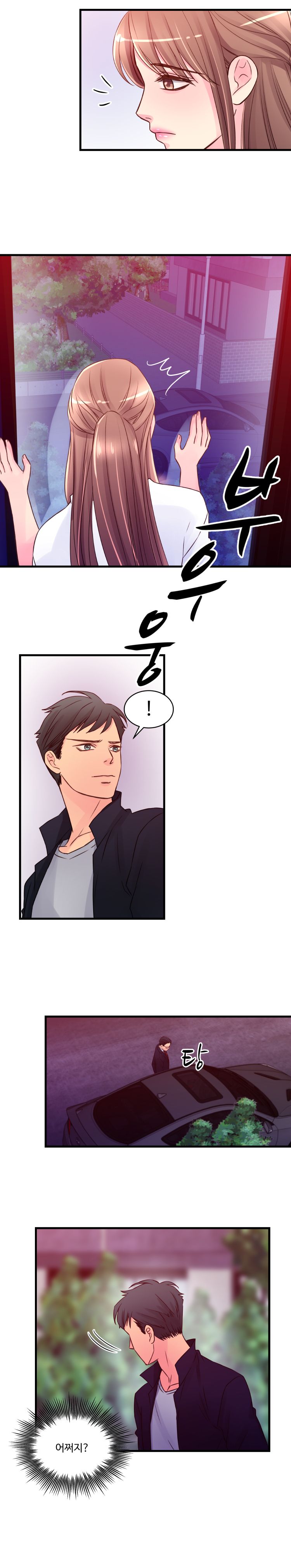 Tsundere Excitement Raw Chapter 39 Page 4