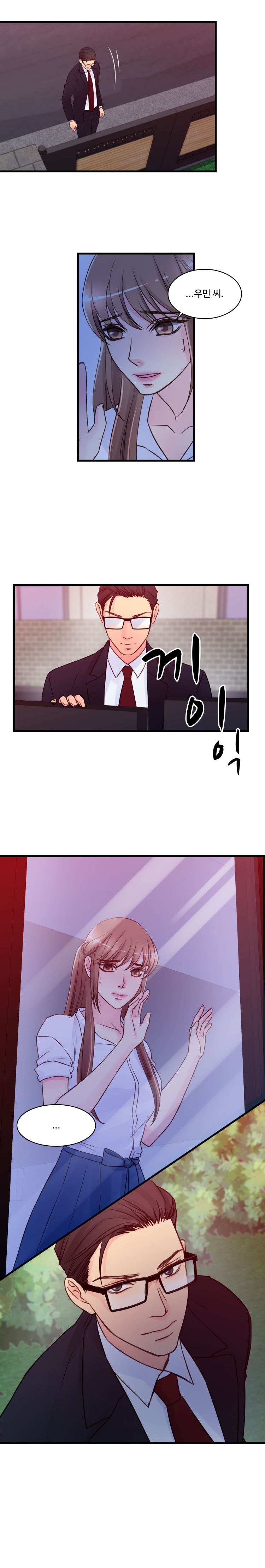 Tsundere Excitement Raw Chapter 39 Page 5