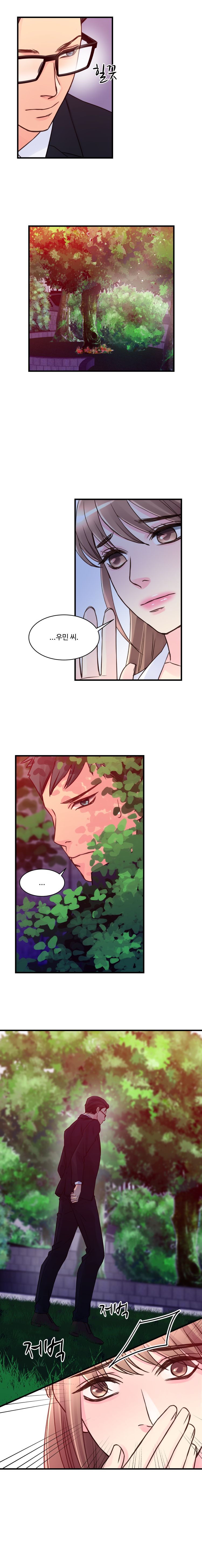 Tsundere Excitement Raw Chapter 39 Page 6