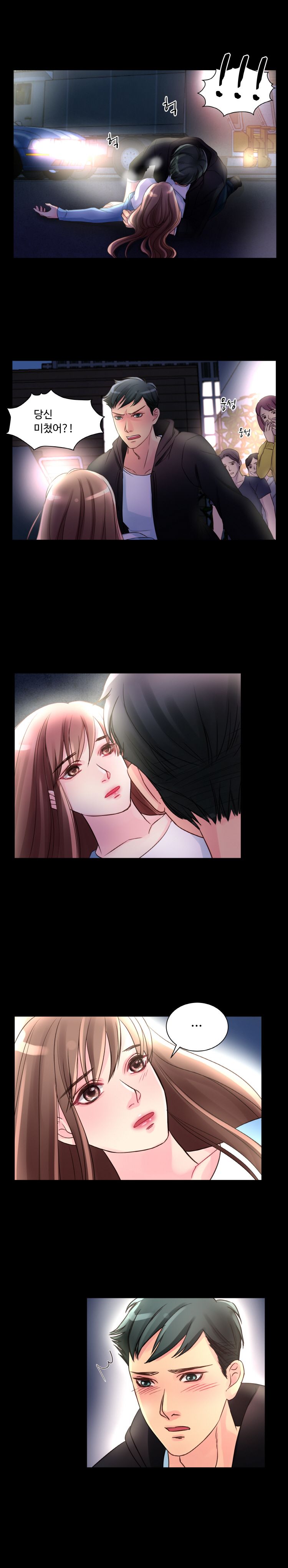 Tsundere Excitement Raw Chapter 4 Page 4