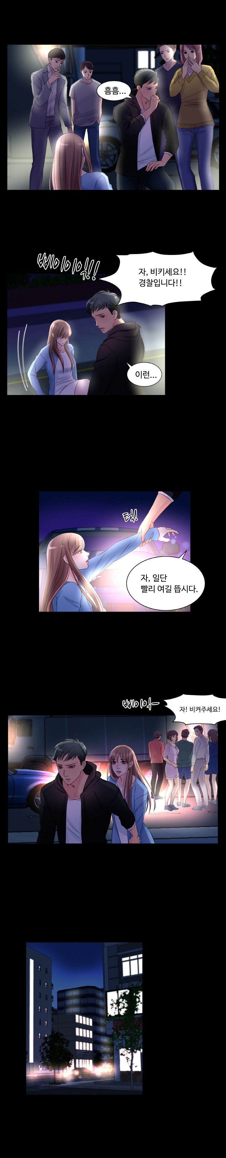 Tsundere Excitement Raw Chapter 4 Page 5