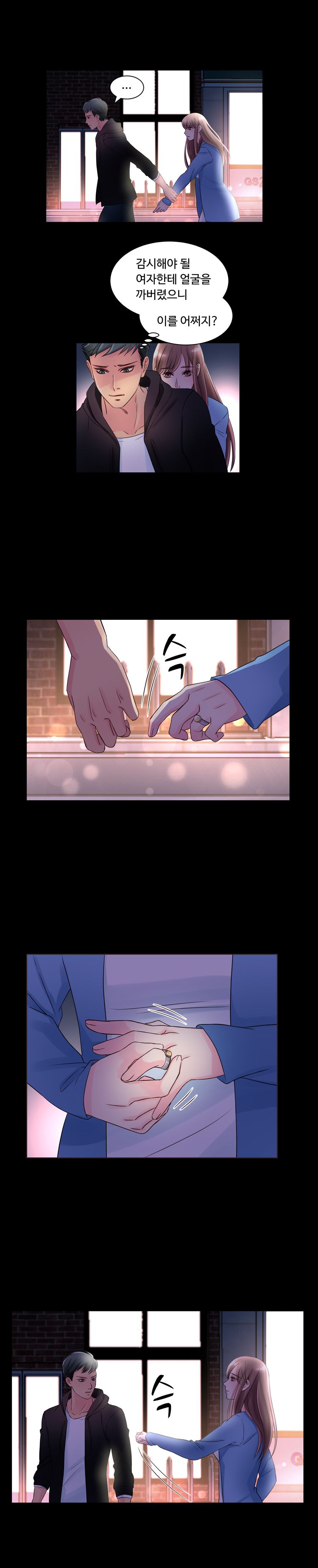 Tsundere Excitement Raw Chapter 4 Page 6