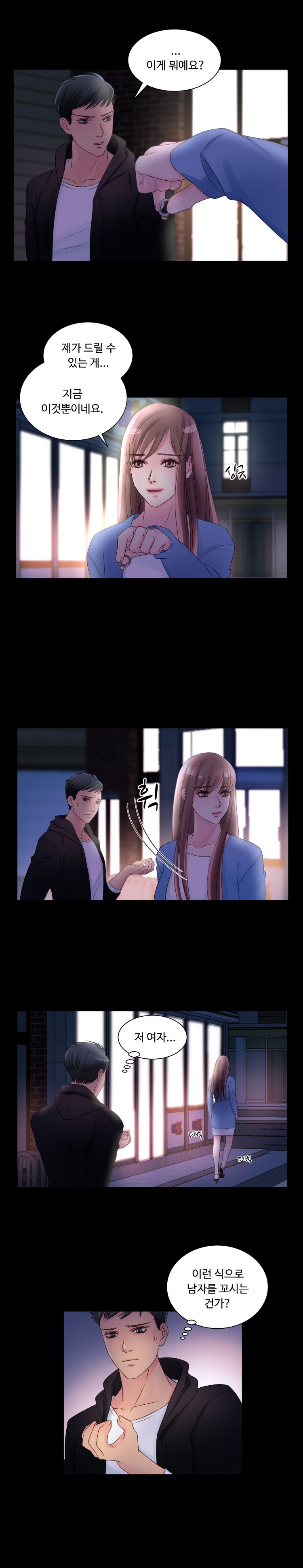 Tsundere Excitement Raw Chapter 4 Page 7
