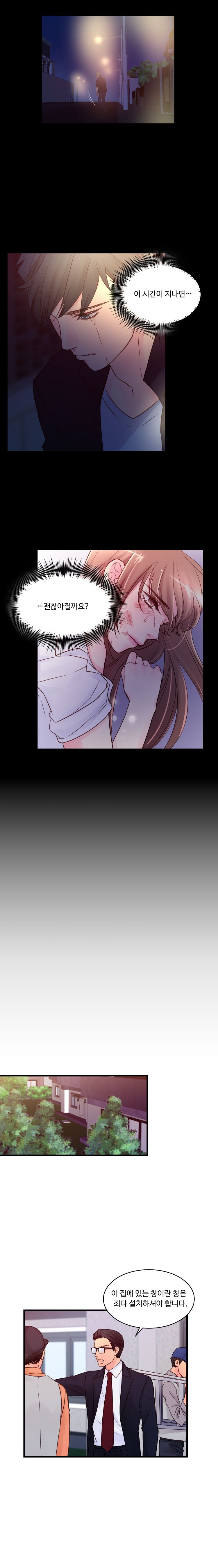 Tsundere Excitement Raw Chapter 40 Page 6