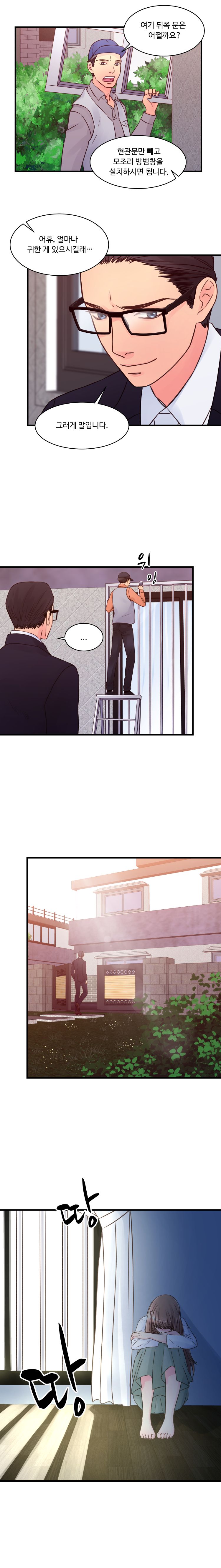 Tsundere Excitement Raw Chapter 40 Page 7