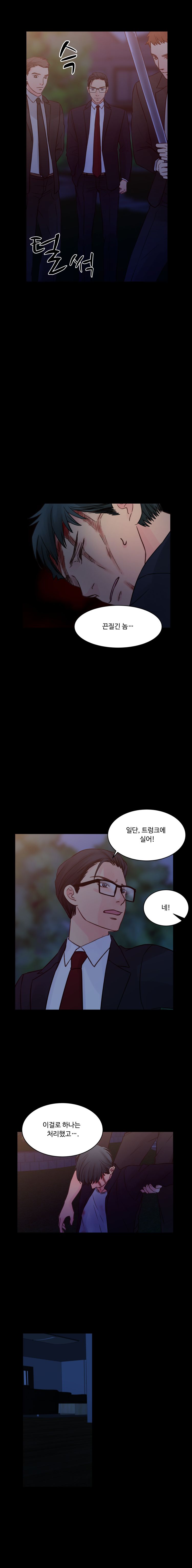Tsundere Excitement Raw Chapter 42 Page 10