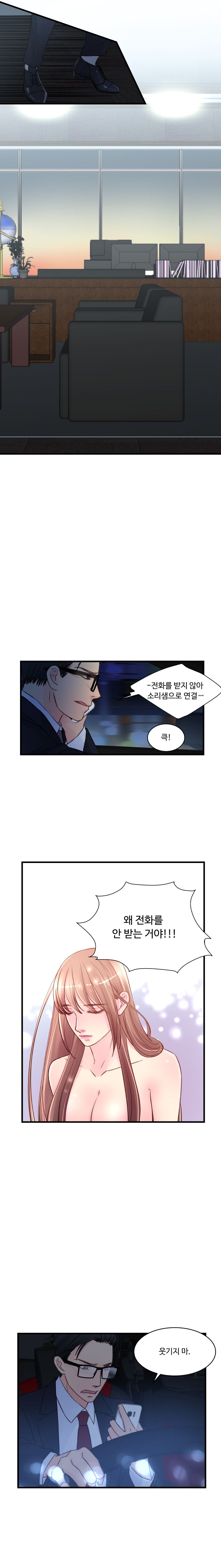 Tsundere Excitement Raw Chapter 42 Page 5