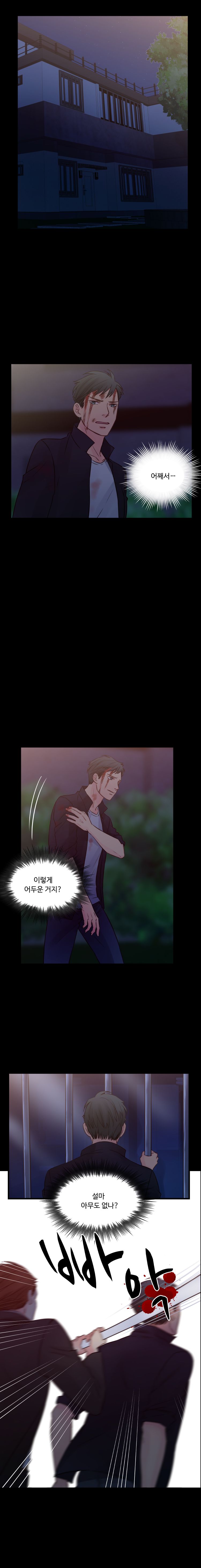 Tsundere Excitement Raw Chapter 42 Page 9