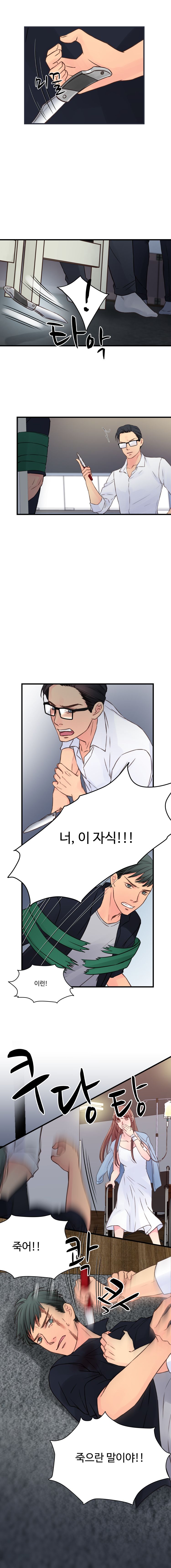 Tsundere Excitement Raw Chapter 43 Page 10
