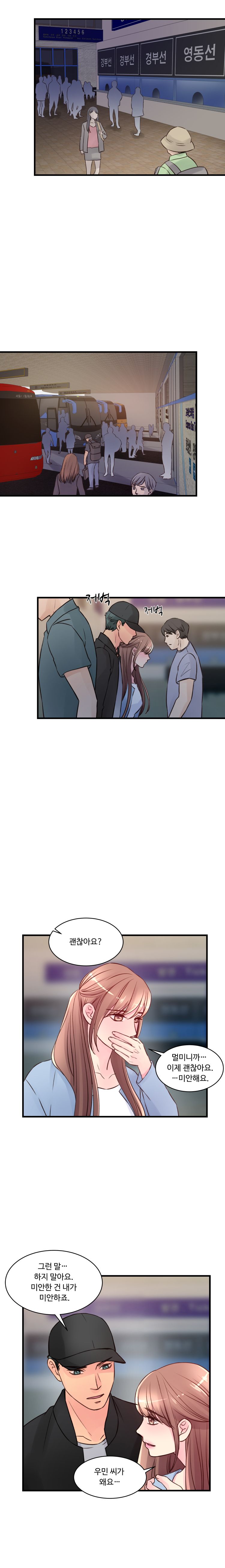 Tsundere Excitement Raw Chapter 44 Page 9