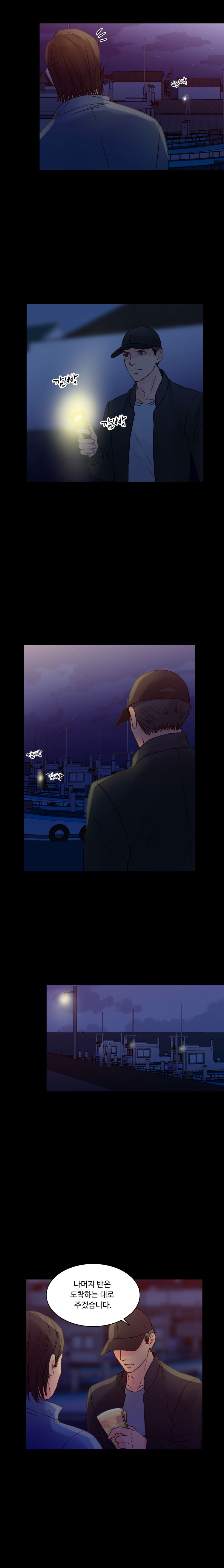 Tsundere Excitement Raw Chapter 45 Page 3