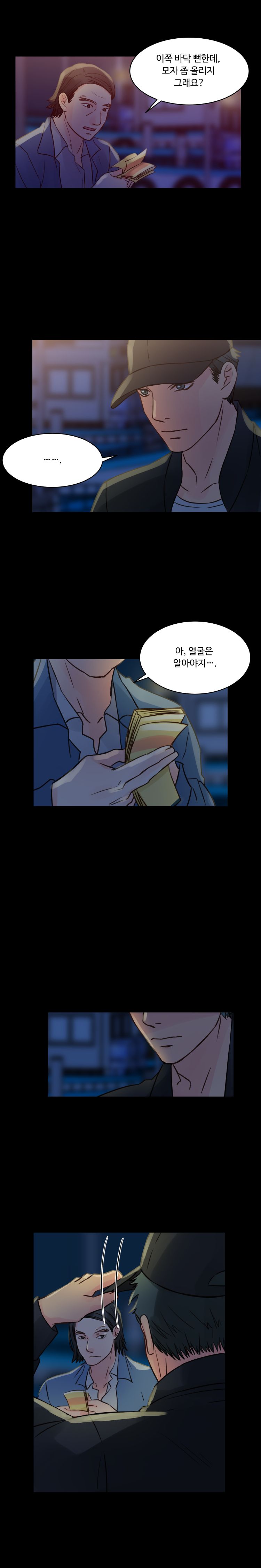 Tsundere Excitement Raw Chapter 45 Page 4