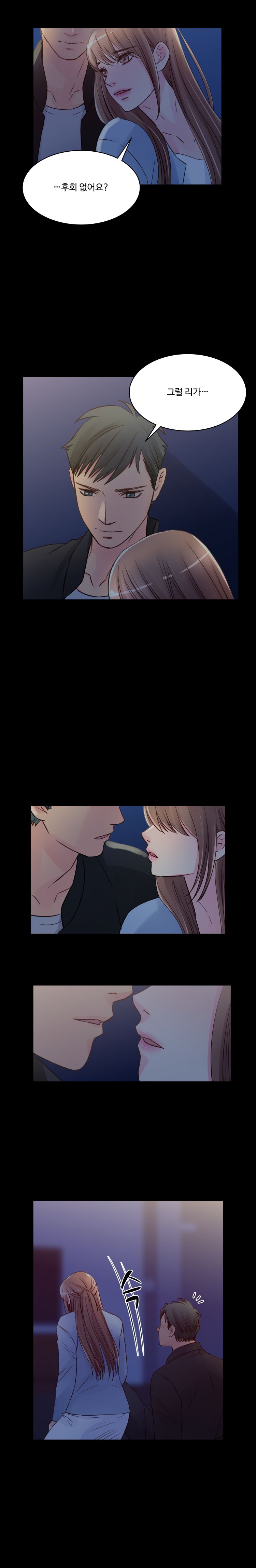 Tsundere Excitement Raw Chapter 45 Page 6