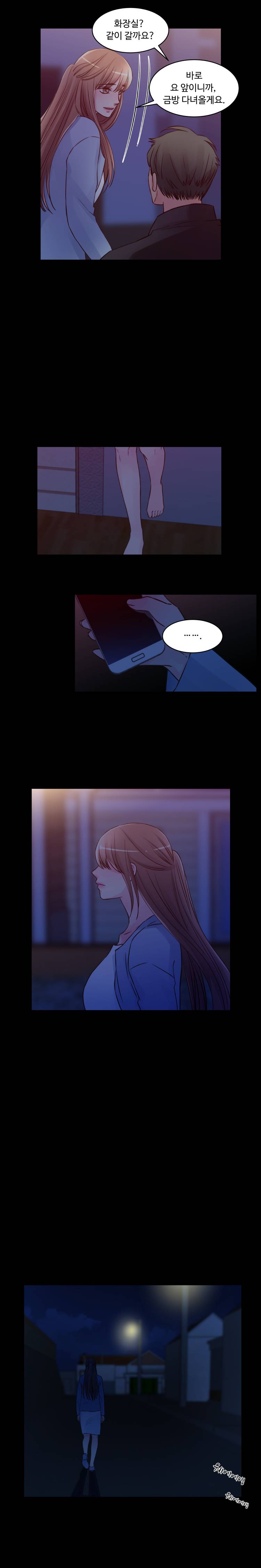 Tsundere Excitement Raw Chapter 45 Page 7
