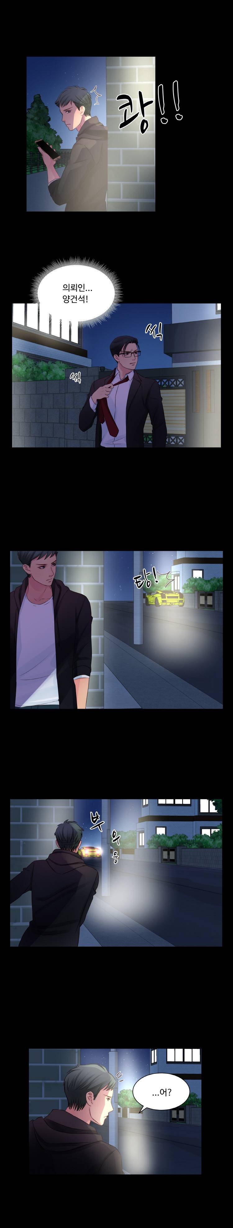 Tsundere Excitement Raw Chapter 5 Page 13